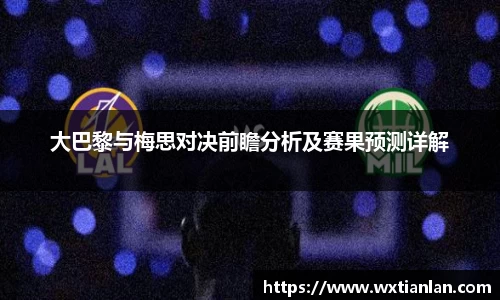 新利体育官网