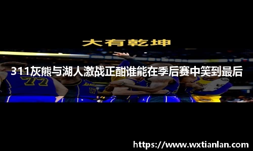 新利体育