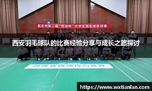 新利体育